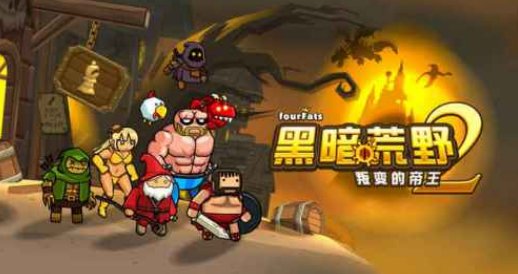 电玩游戏哪些值得玩2026