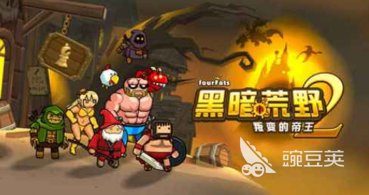 2026高可玩性电玩游戏分享 适合长时间投入的优质不用网络与多人游戏合辑截图