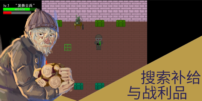 受欢迎的士兵游戏在哪里下载