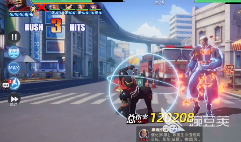 全明星觉醒精英碎片获取方法 全明星觉醒精英碎片怎么获得截图