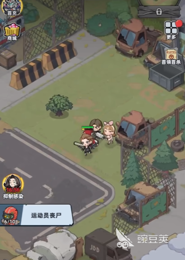 生存33天兑换码领取入口 生存33天最新可用兑换码推荐截图