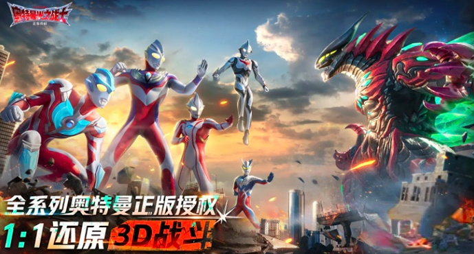 奥特曼光之战士游戏手机版戴拿怎么样 奥特曼光之战士手游戴拿技能信息推荐