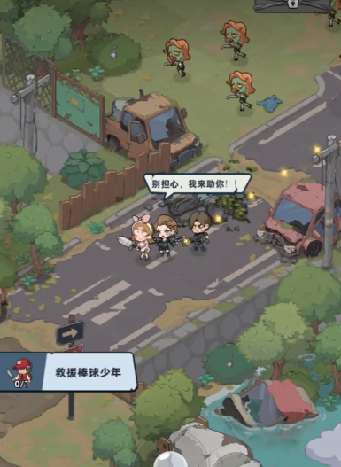 生存33天废墟之城是什么 生存33天废墟之城玩法推荐截图