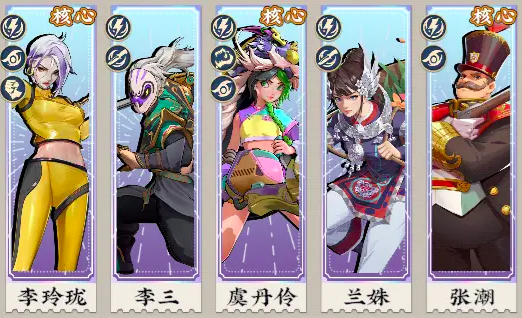 武道风云咏春拳技能怎么搭配 武道风云春拳技能搭配教学