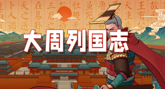 冷门游戏哪些值得下载2026