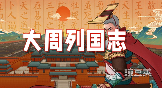 冷门游戏分享2026｜高可玩性、低热度但口碑出色的独立游戏与小众佳作介绍截图