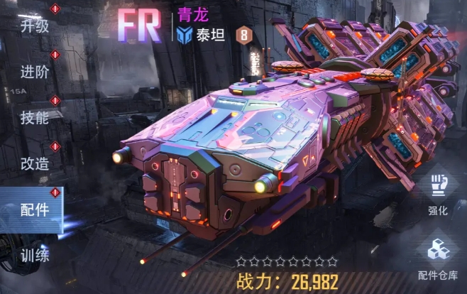 星轨之上阵型如何搭配 星轨之上分享阵型推荐