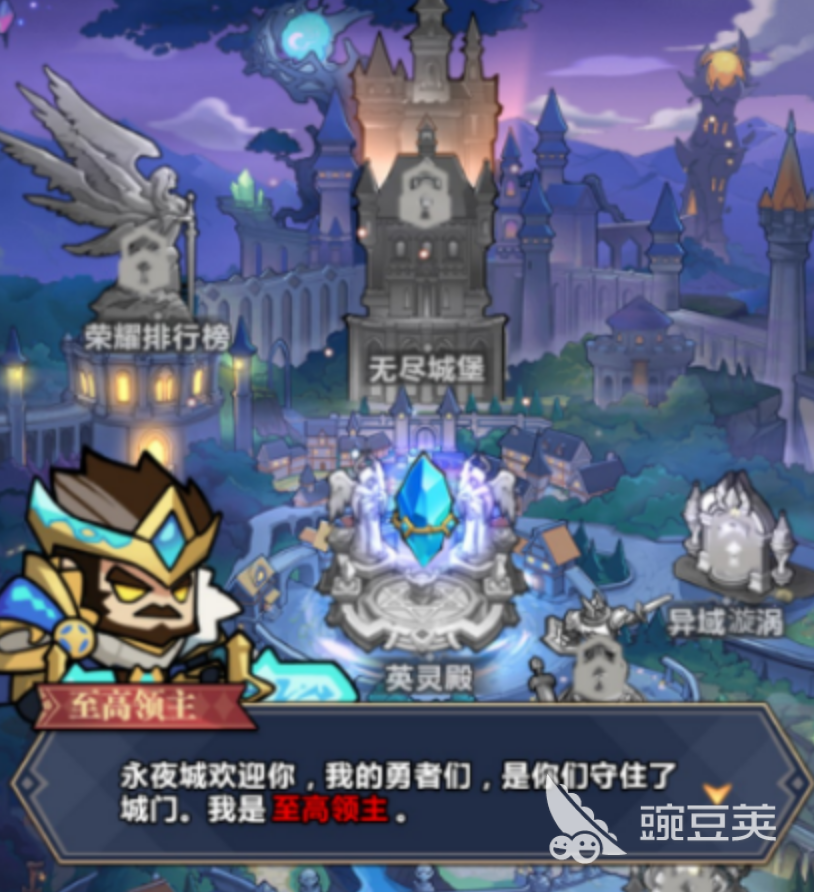 战歌与剑至高领主教程 战歌与剑全流派打法与BOSS应对技巧详解截图