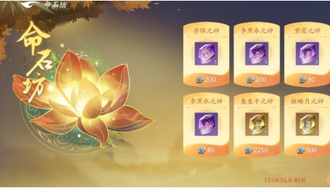 遮天世界元神如何获取 遮天世界元神获取方法