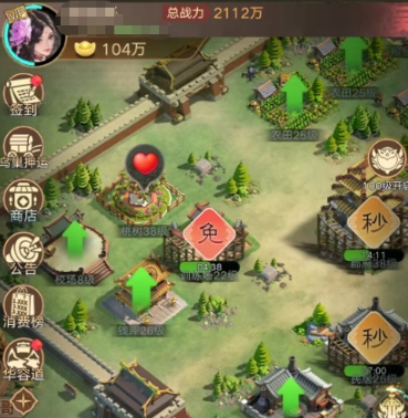 三国伏魔录种菜攻略推荐 三国伏魔录种菜技巧截图