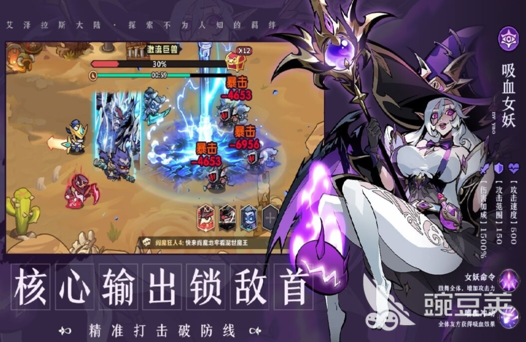 战歌与剑兑换码合辑 战歌与剑最新可用礼包码汇总截图