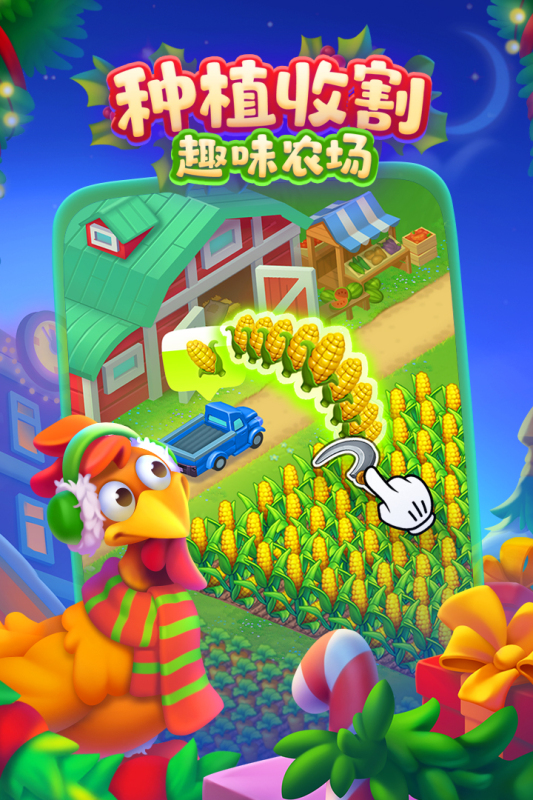 一款很老的单机农场游戏推荐