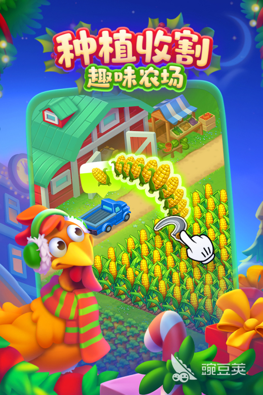 耐玩不用网络农场游戏分享 2026年值得重温的老款农场模拟游戏截图