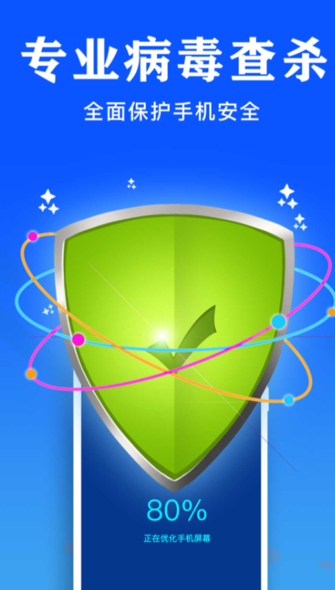 不用钱的杀毒软件有没有 实用的杀毒软件分享