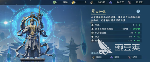 遮天世界元神获取方法详解 遮天世界元神怎么获得全流程指南截图