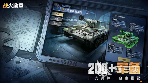 军事沙盘模拟游戏分享 2026高拟真度硬核策略沙盘游戏精选截图