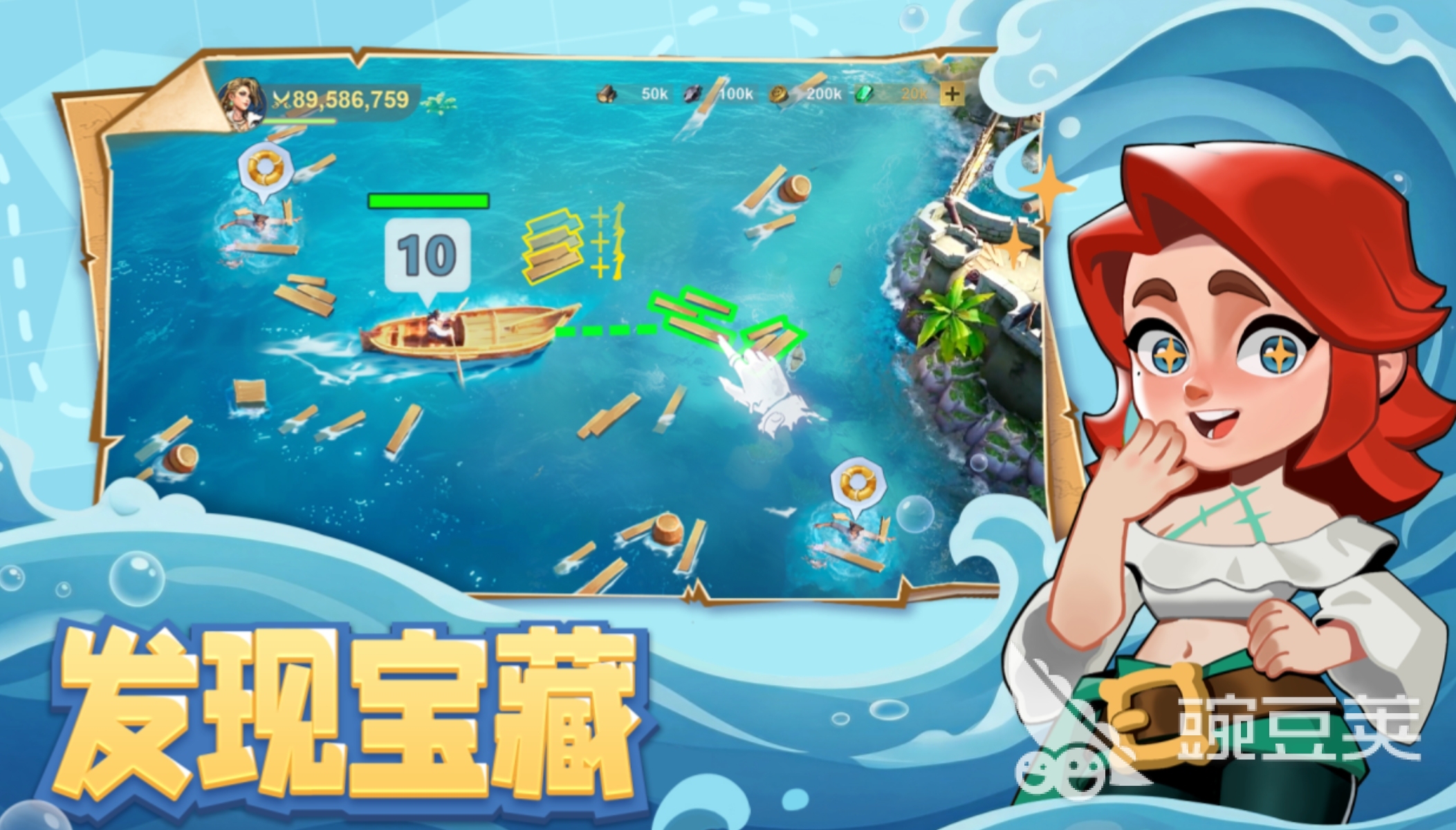 自由海域启航宝箱位置指南 自由海域启航宝箱全地图刷新点与开启技巧截图