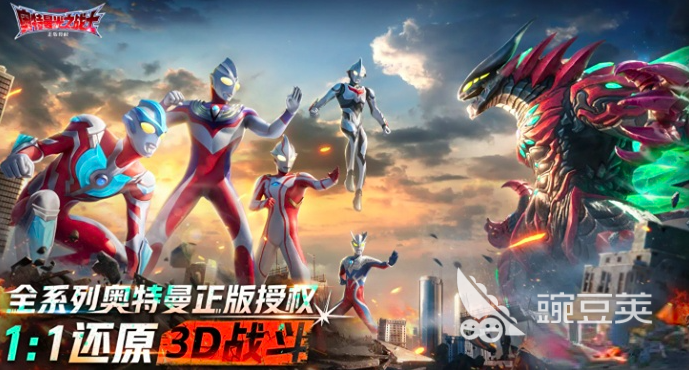 奥特曼光之战士游戏手机版戴拿怎么样 奥特曼光之战士手游戴拿技能强度与实战表现分析截图