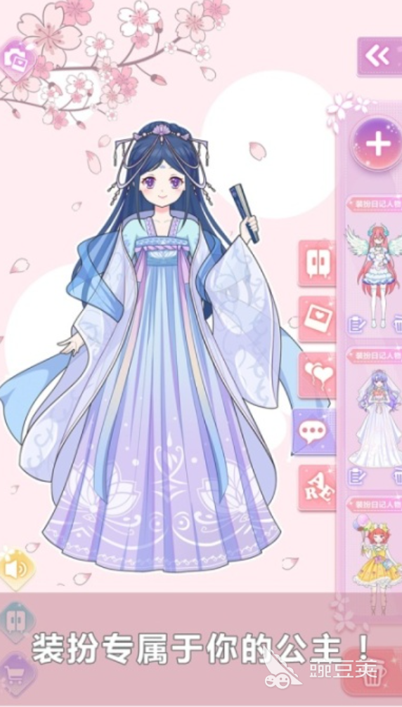 宝宝换装游戏分享 2026适合婴幼儿的趣味换装益智游戏榜单截图