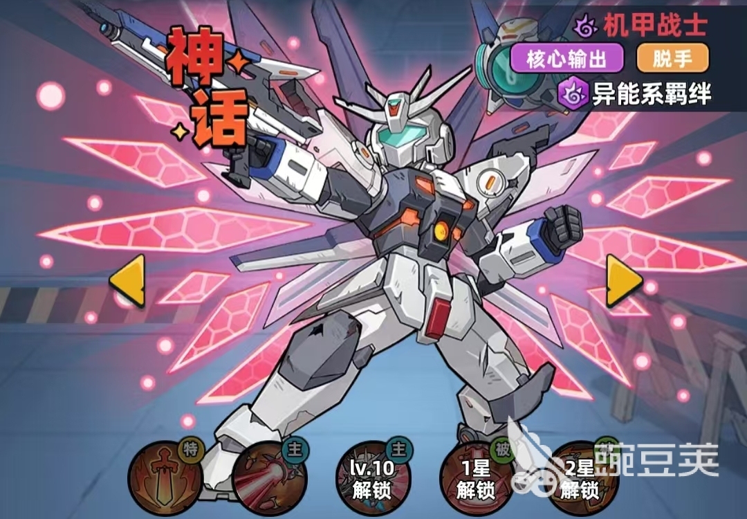 生存33天异能系角色分享  
生存33天高性价比异能系角色培养指南截图