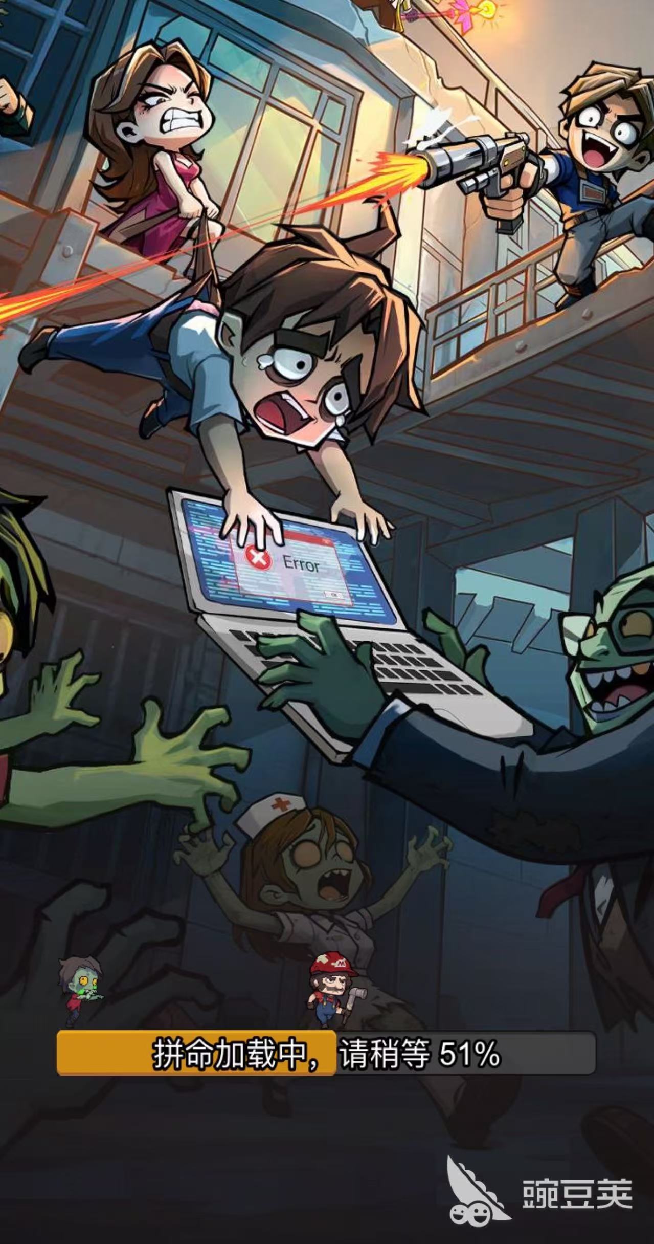 生存33天什么时候上线 生存33天上线时间及最新消息截图