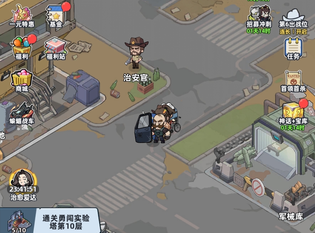 生存33天下载渠道分享