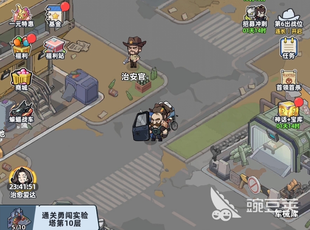 生存33天怎么下载 生存33天最新安卓iOS下载渠道推荐截图