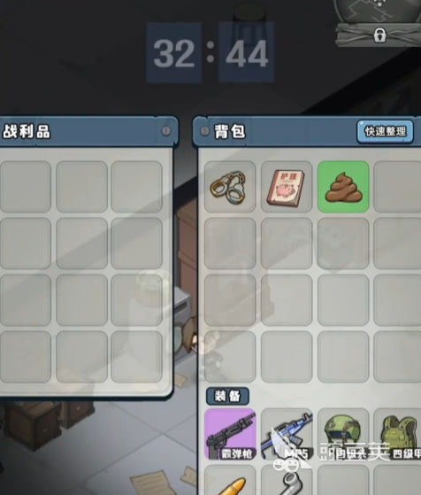 生存33天钻石怎么花最划算 生存33天钻石用途与高性价比购买分享截图