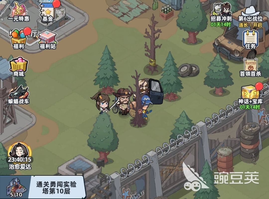 生存33天预约入口汇总 生存33天最新安卓iOS下载安装链接推荐截图