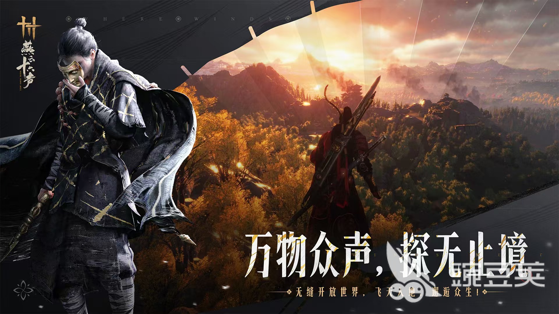 2026年自由度最高的开放世界游戏分享