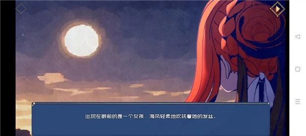 角色扮演剧情类游戏合集分享