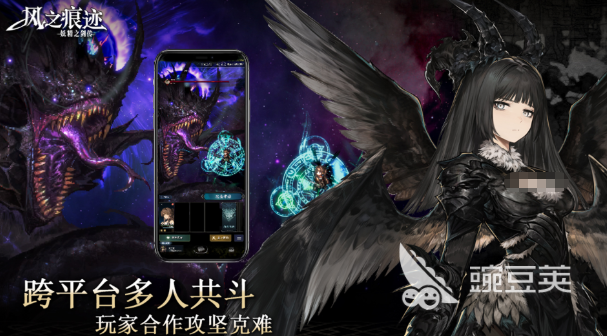 风之痕迹预下载方式 风之痕迹预约下载渠道汇总截图