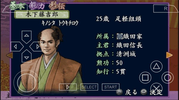 光荣公司全部游戏一览表推荐