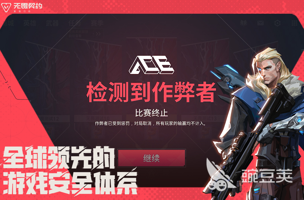 2026年腾讯火爆的新游戏分享：好玩又值得期待的腾讯新作