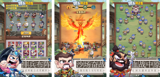 2026网游排行榜前十名
