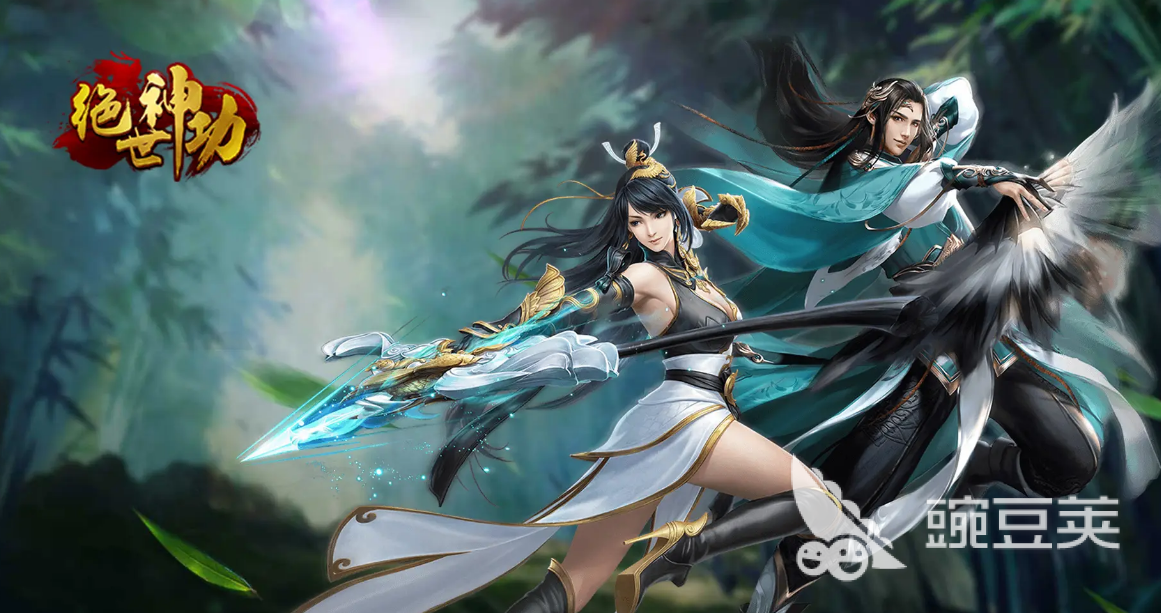 绝世神功账号交易平台分享及安全交易App推荐