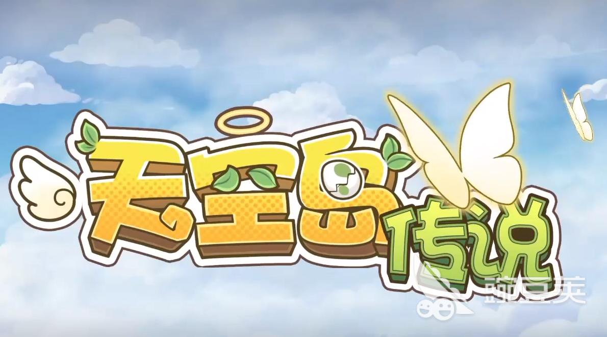 天空岛传说游戏类型解析 天空岛传说全流程通关教程与玩法详解截图