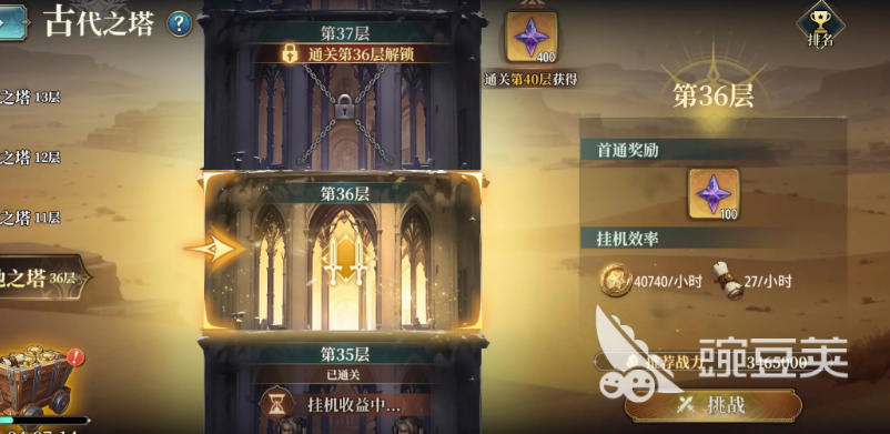 风之痕迹骑士勋章材料获取教程：高效刷取地点与掉落详情