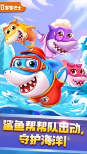 2026年火爆的大白鲨题材游戏分享：沉浸式海洋生存与狩猎体验