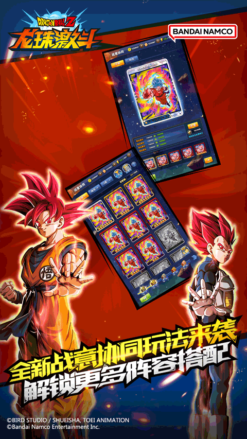 七龙珠回合制游戏卡牌排行TOP5 2026超受欢迎的七龙珠卡牌游戏分享