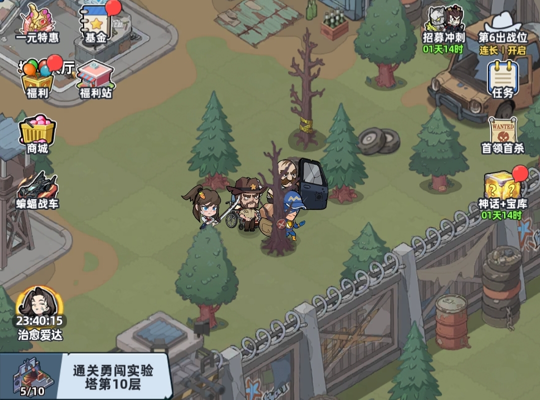 生存33天预约地址在哪 生存33天最新下载安装链接推荐