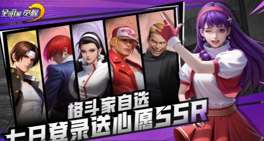 全明星觉醒黑子的测验如何挑战 全明星觉醒黑子的测验挑战方法