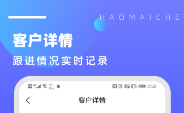 买车app软件哪些好 火爆的的买车软件推荐