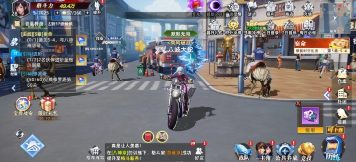 全明星觉醒宿舍章节怎么打 全明星觉醒宿命5-4通关技巧