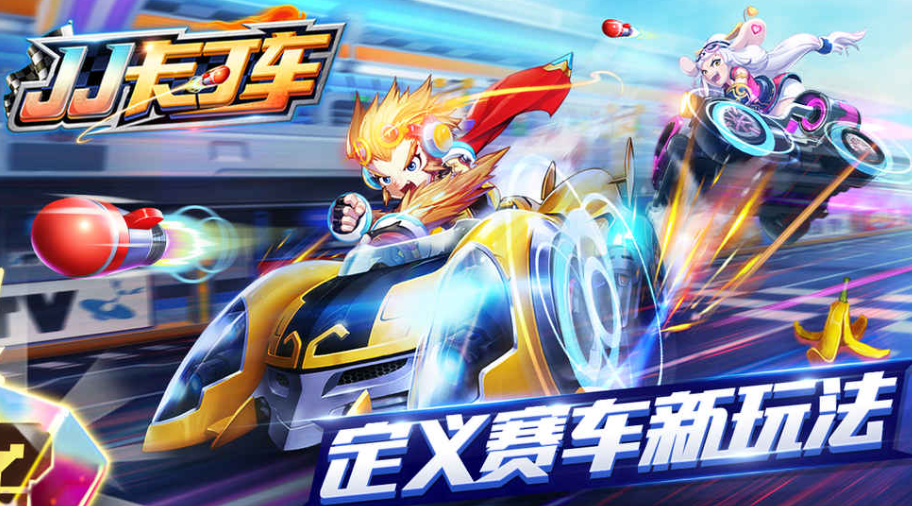 2026最热门卡丁车游戏是什么