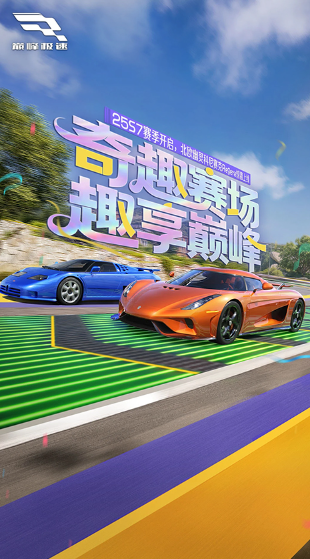 网易所有游戏最新合辑2026 受欢迎的网易所有游戏分享截图