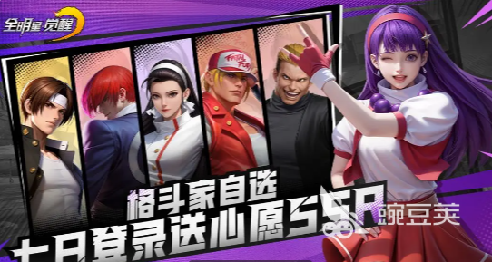 全明星觉醒黑子的测验挑战教程 全明星觉醒黑子的测验通关方法与技巧截图