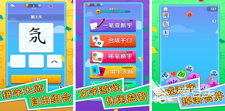 2026火爆的神奇游戏分享 5款高口碑、高热度、玩家热议的神奇游戏榜单截图