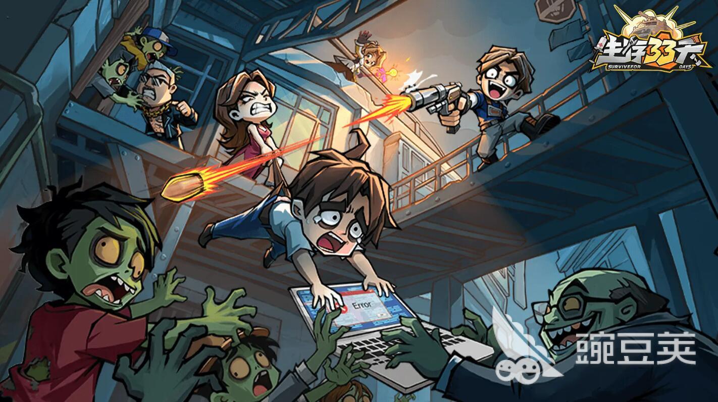 生存33天魔法系玩法教程 生存33天高效率魔法职业通关指南截图