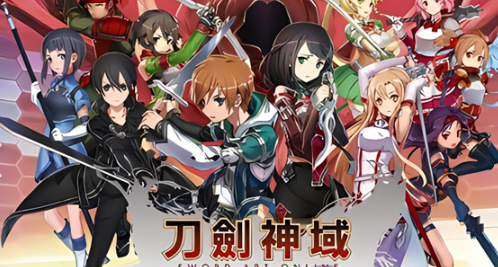 刀剑神域游戏手机版有哪几款盘点2026 优质的刀剑神域手游推荐截图